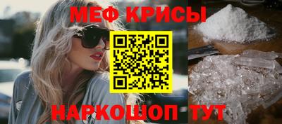 бутират Гусиноозёрск