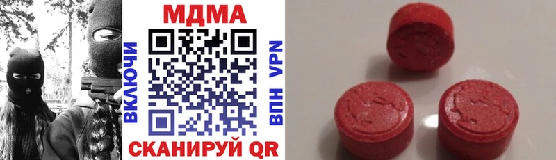 МДМА молли мориарти наркотические препараты KRAKEN ссылки Рославль закладка