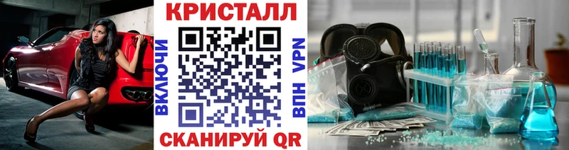 kraken онион Рославль МЕТАМФЕТАМИН кристалл