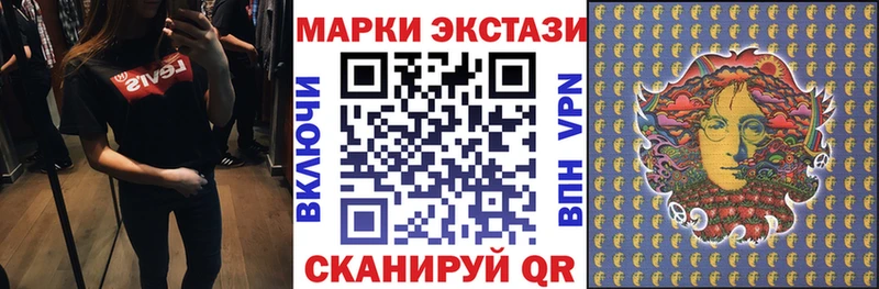 Наркотические марки 1500мкг  KRAKEN   Рославль 