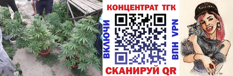 цена наркотик  Рославль  ТГК концентрат 