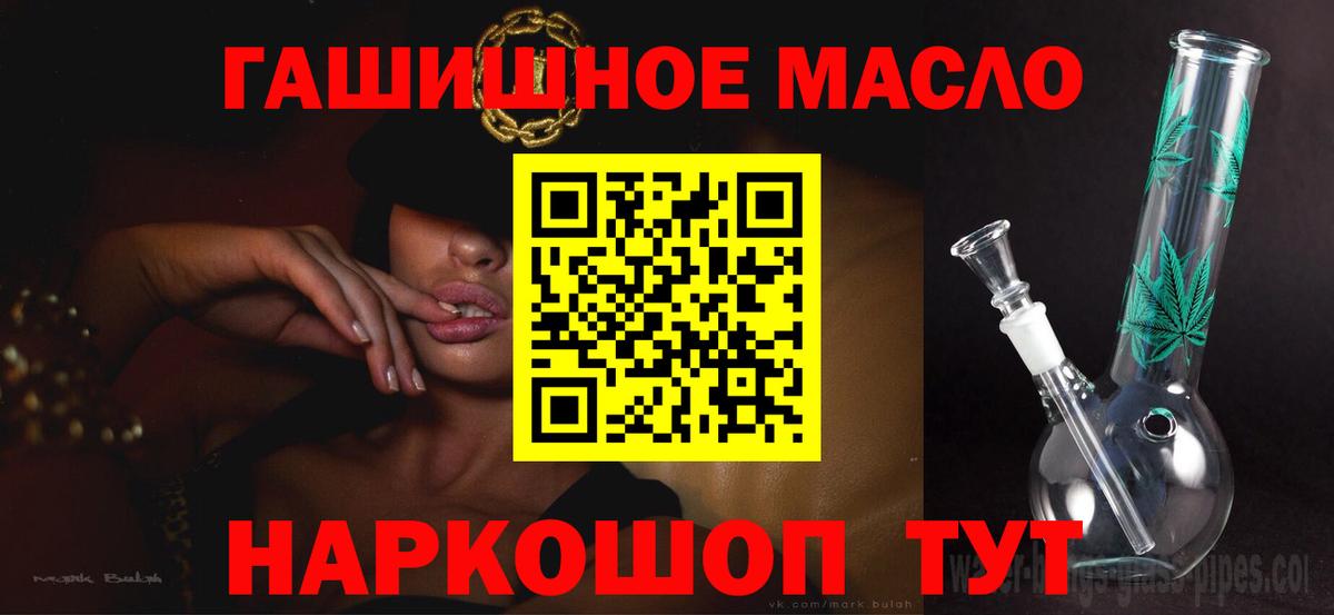 Рославль  ТГК вейп  Вход с VPN 