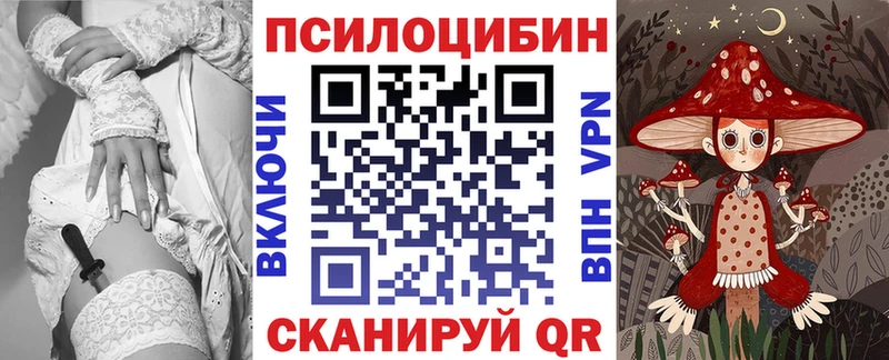 Псилоцибиновые грибы мухоморы  ссылка на мегу ссылка  Рославль 