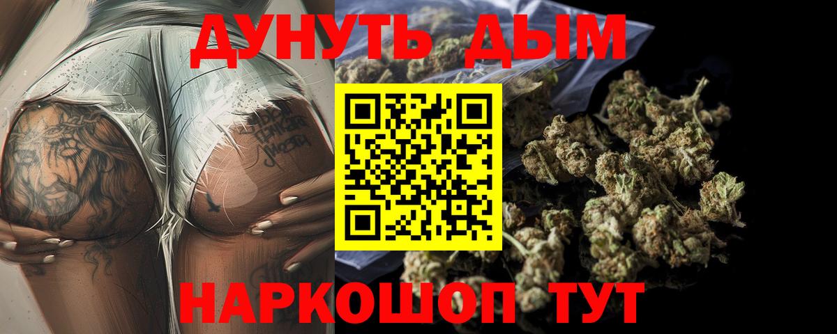 Конопля марихуана Рославль