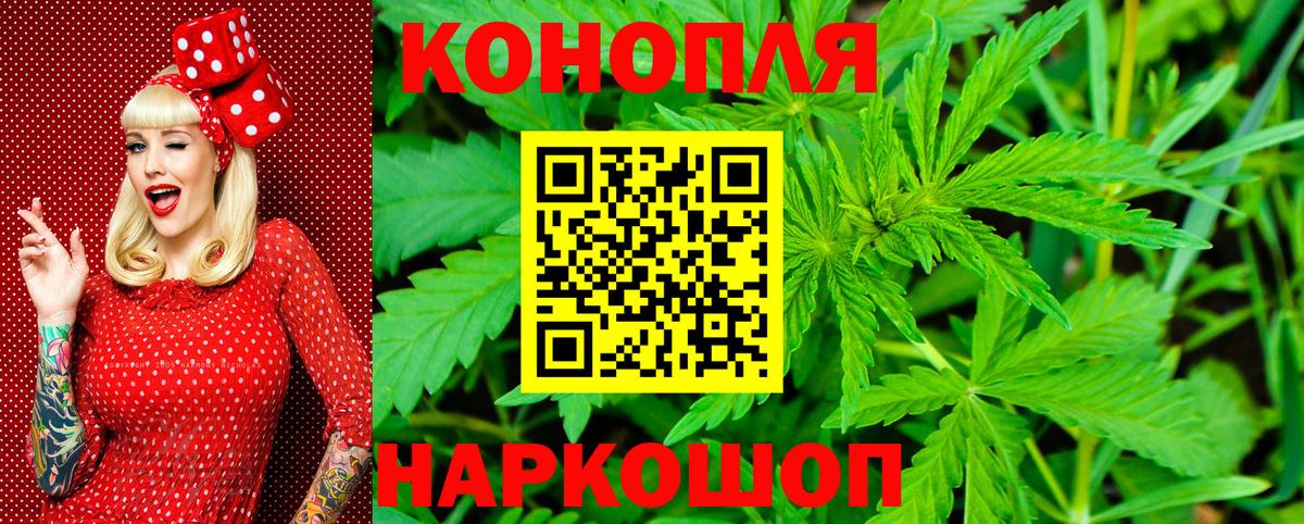 Конопля ГИДРОПОН  Каннабис VHQ  Рославль  Канабис LSD WEED  Вход с VPN  Каннабис AK-47 